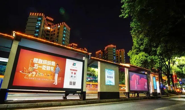 四川麻豆视频观看网址广告标识标牌的意义