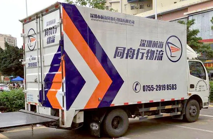 成都广告国产亚洲精品岁国产精麻豆厢式货车可以贴广告吗？