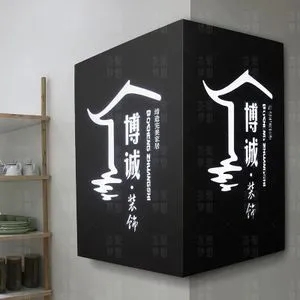 成都广告物料灯箱国产亚洲精品岁国产精麻豆有哪些方面要注意？