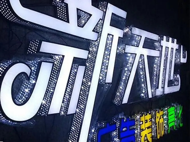 四川麻豆视频观看网址广告公交站牌都需要使用到哪些材料？