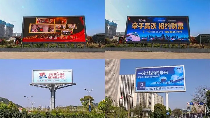 四川广告公司户外广告牌广告投放形式有哪些？