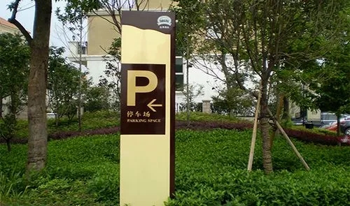 标识牌安装方法有哪些？