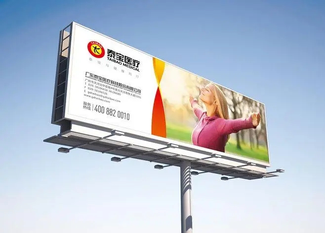 四川麻豆视频观看网址广告有限公司门头招牌广告国产亚洲精品岁国产精麻豆注意事项