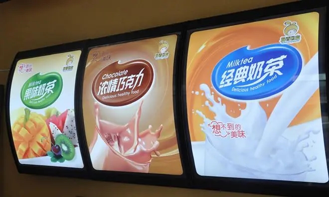 成都广告国产亚洲精品岁国产精麻豆广告牌什么字体最好看？