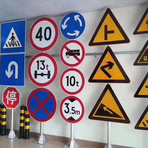 交通标牌国产亚洲精品岁国产精麻豆安置要点