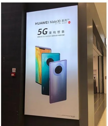 成都广告国产亚洲精品岁国产精麻豆弧形灯箱的制作方法