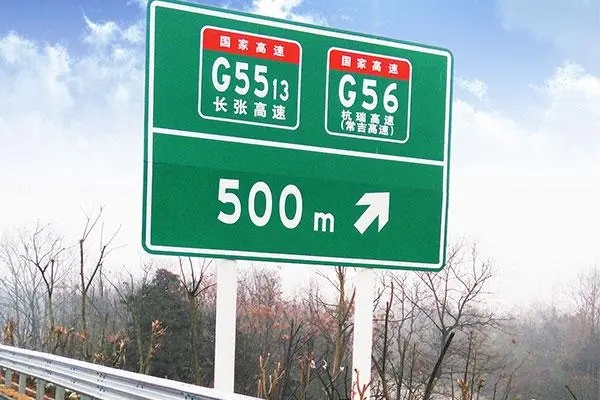 道路标识牌的国产亚洲精品岁国产精麻豆应用