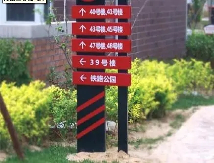 四川广告公司标识标牌制作需要用到哪些材料？