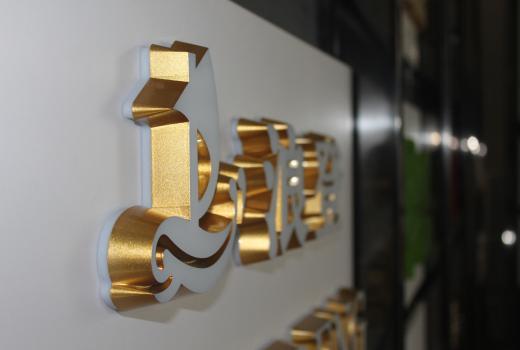 四川广告公司广告牌什么字体最好看？