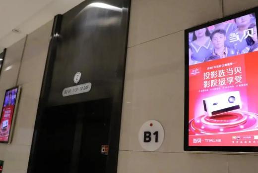 四川广告国产亚洲精品岁国产精麻豆小区电梯广告的优点