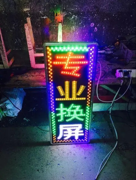 成都广告国产亚洲精品岁国产精麻豆标识标牌的重要性