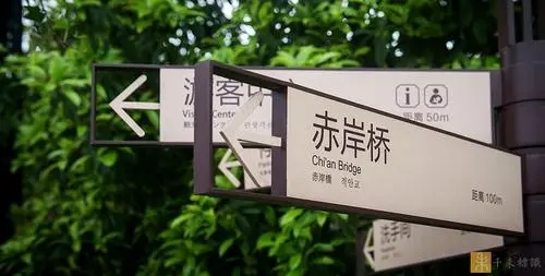 四川广告公司分享标识标牌国产亚洲精品岁国产精麻豆要求