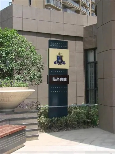 成都广告公司景区标识系统国产亚洲精品岁国产精麻豆原则