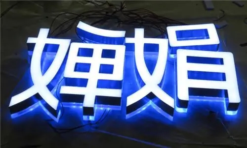 成都广告国产亚洲精品岁国产精麻豆制作灯箱常识分享