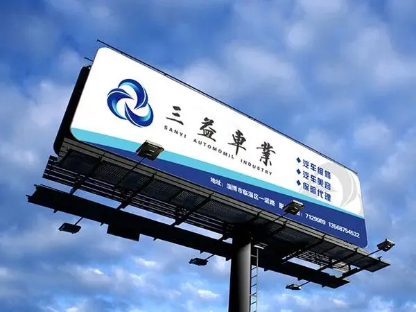 四川麻豆视频观看网址广告丝印标识标牌