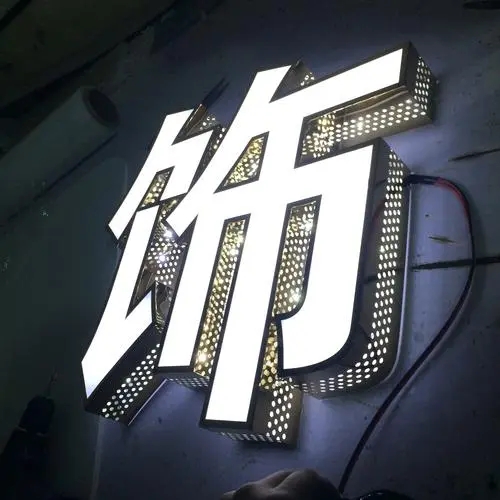 四川广告国产亚洲精品岁国产精麻豆楼顶广告缘何备受青睐