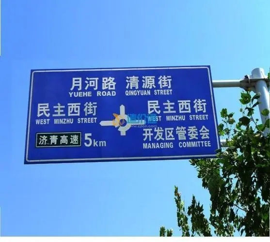 按功能类别分，成都广告公司标识标牌有哪些？