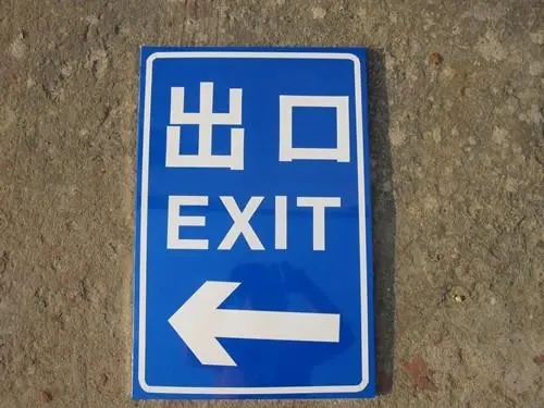 按设置形式上分，标识标牌有哪些？