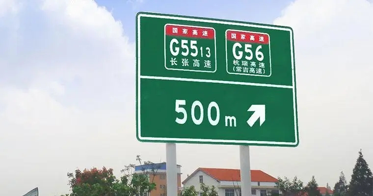 四川广告公司不锈钢腐蚀牌是如何做出来的？