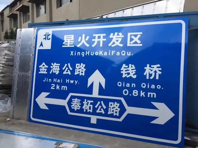 标识标牌制作的常用材料有哪些？