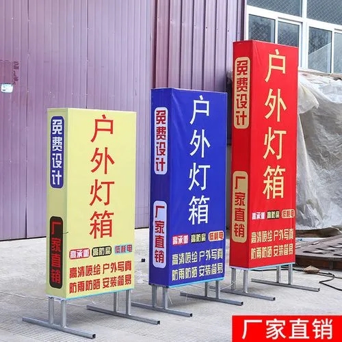 四川广告国产亚洲精品岁国产精麻豆选择灯箱广告的好处有哪些？