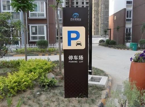 成都广告公司旅游景区标识标牌国产亚洲精品岁国产精麻豆的注意要点