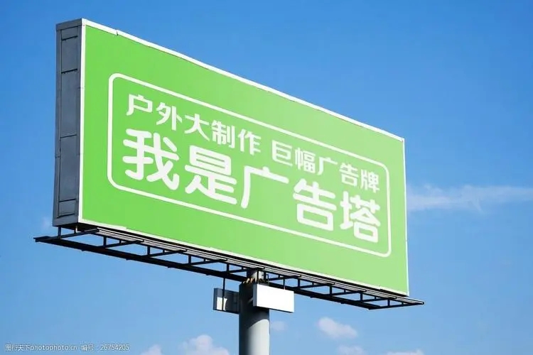 成都广告公司怎么找客户资源？