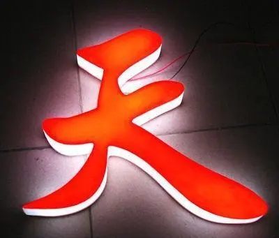 四川广告国产亚洲精品岁国产精麻豆的灯箱广告的优势